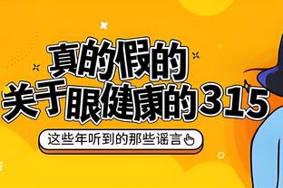 开云app下载官方网站安装截图3